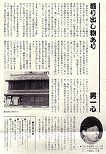 ������Ƒ������΂���