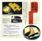 �����r�~�[7�������P�[�L