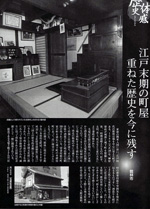 ��ѐV���V�܂�K�˂�