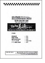 ������Ƒ������΂���