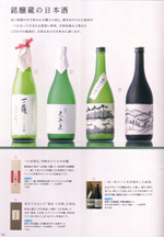 ��ѐV���V�܂�K�˂�