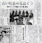 ��ѐV���V�܂�K�˂�