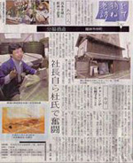 ��ѐV���V�܂�K�˂�